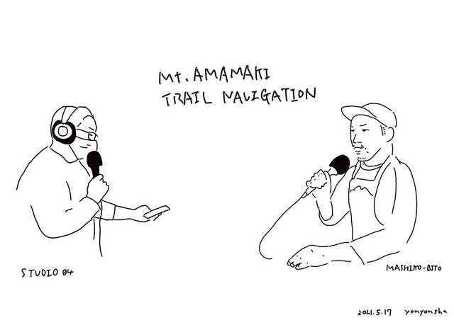 写真 2021-05-17 17 24 28.jpg